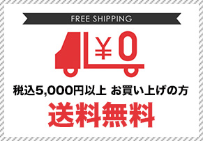 ō5,000~ȏ̂グőI