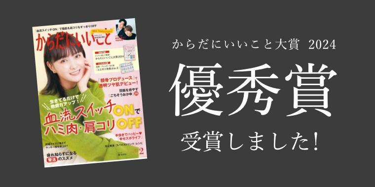 ご購入はこちら