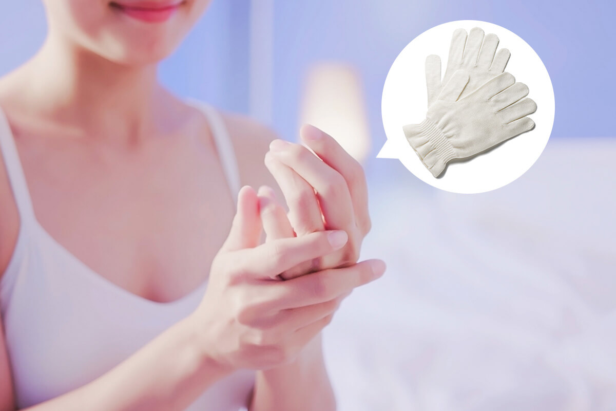 夜のお手入れイメージ写真