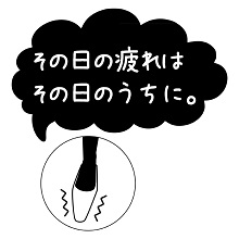 女性のシンボル！ハイヒール美人になるために必要なこと