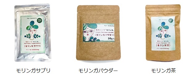 驚くべき栄養素！奇跡の木「モリンガ」で不調知らず！