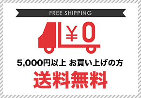 5,000~ȏ̂グőI