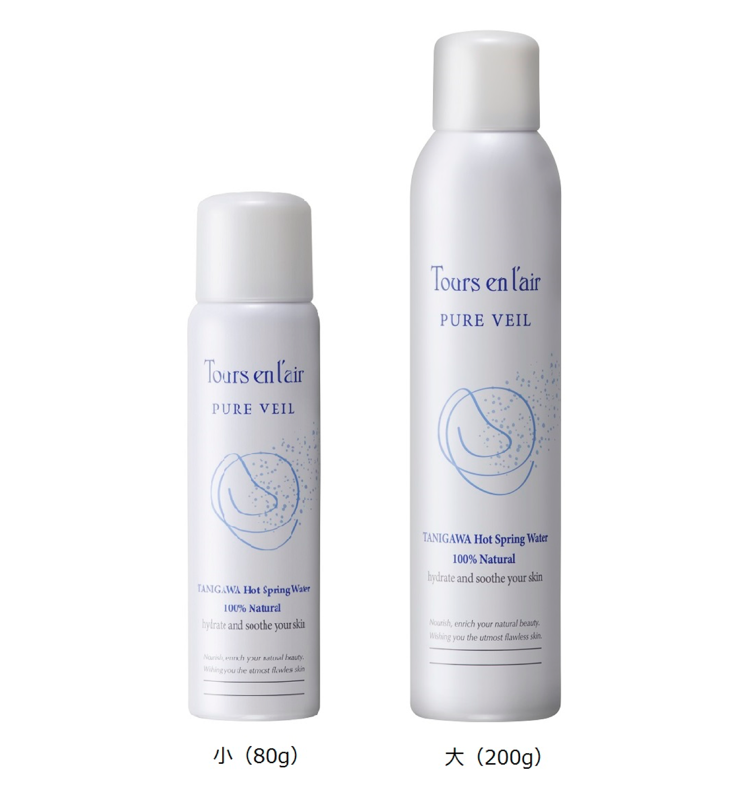 春のゆらぎ肌対策に ピュアヴェールとbbクリーム の組み合わせ最強説 美容室taya専売通販ショップ Club Mariquita クラブ マリキータ