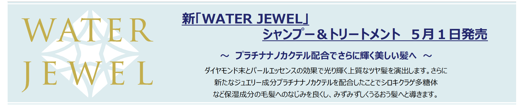 WJ EH[^[WG 2020V[Y ڍ01